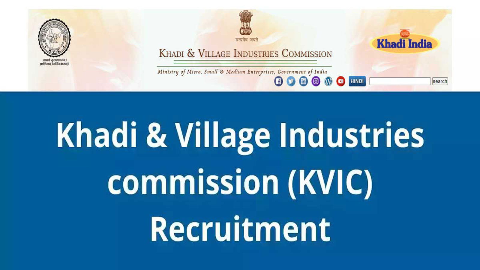 Khadi and Village Industries Commission Recruitment, Last date is Nov 23
