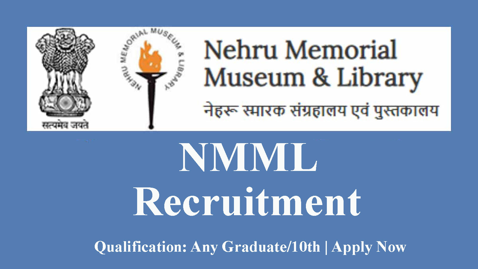 NMML Jobs Recruitment
