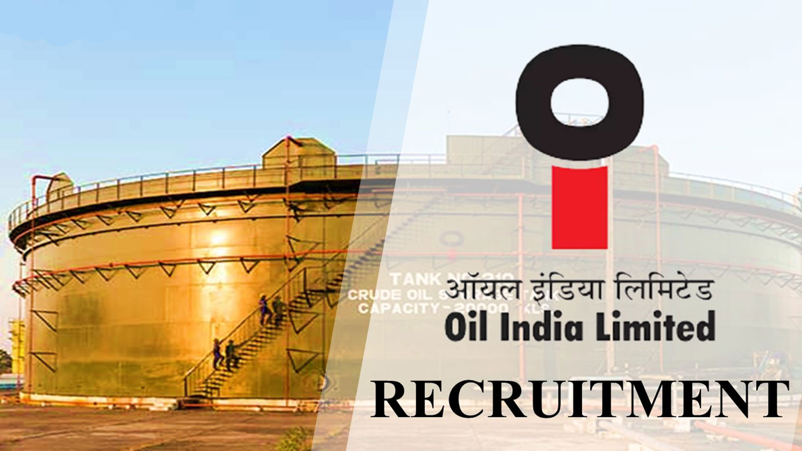 Oil India Limited Engineer Recruitment 2022