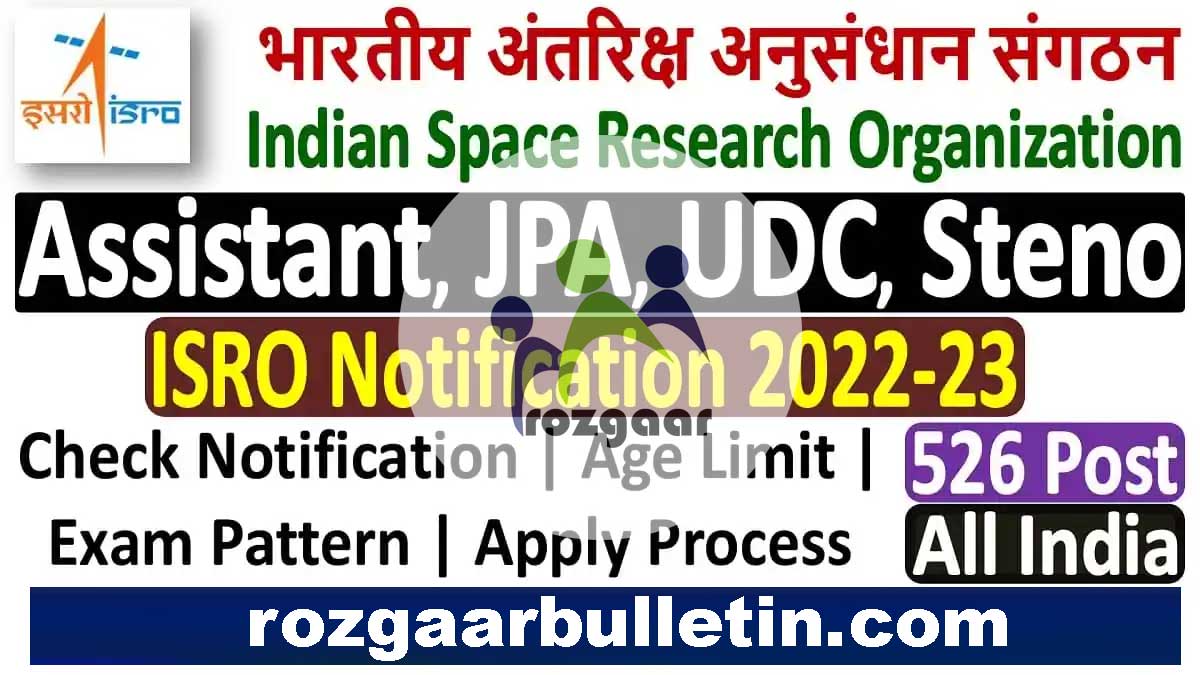 ISRO Recruitment 2022-2023 for 526 Posts (LDC, UDC & Steno)
