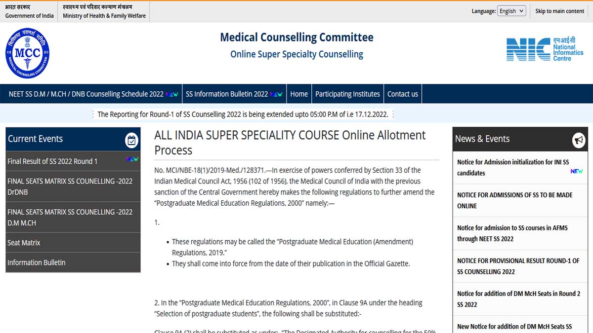 NEET SS 2022 Counselling: Important notice released for Round 1 candidates