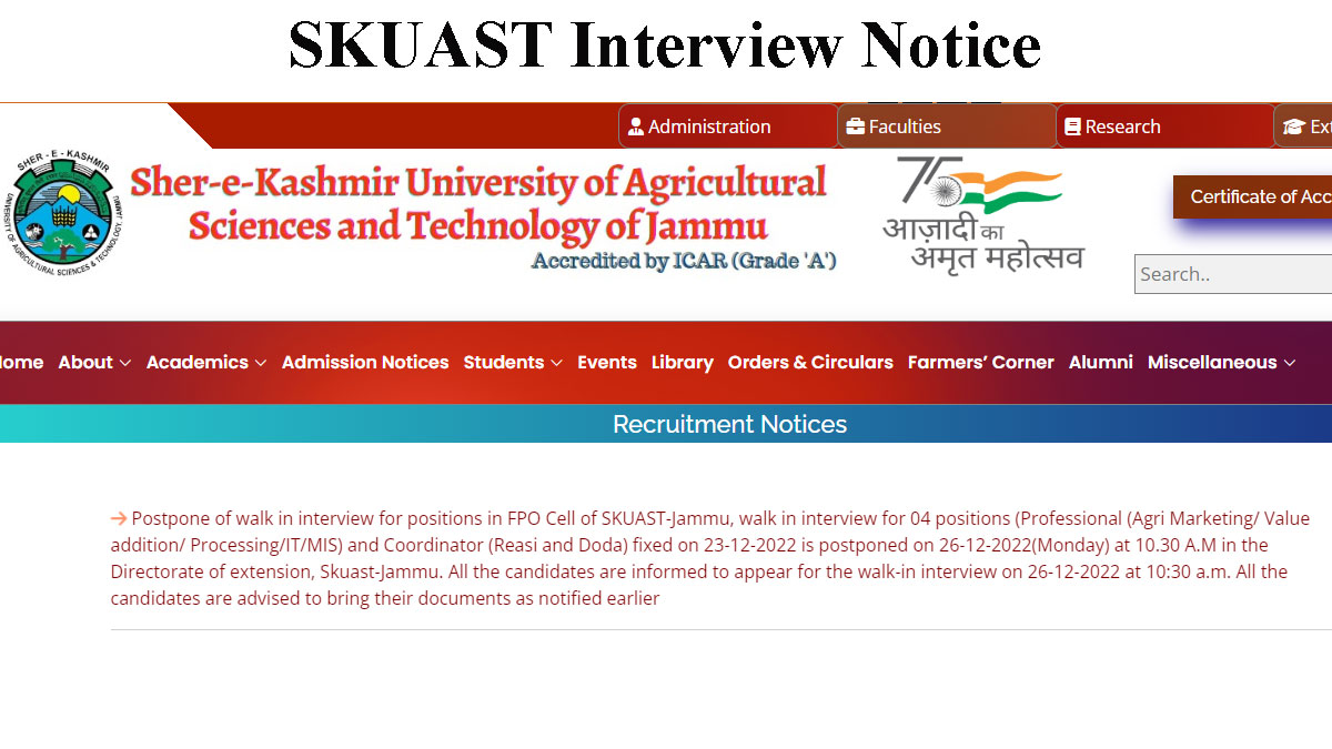 SKUAST Jammu Important Notice regarding Interview