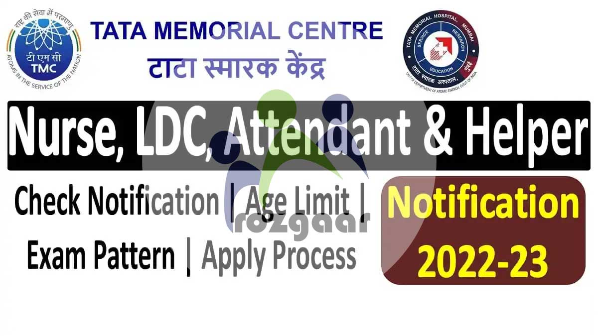 TMC Recruitment 2022-23: 405 Posts Apply online