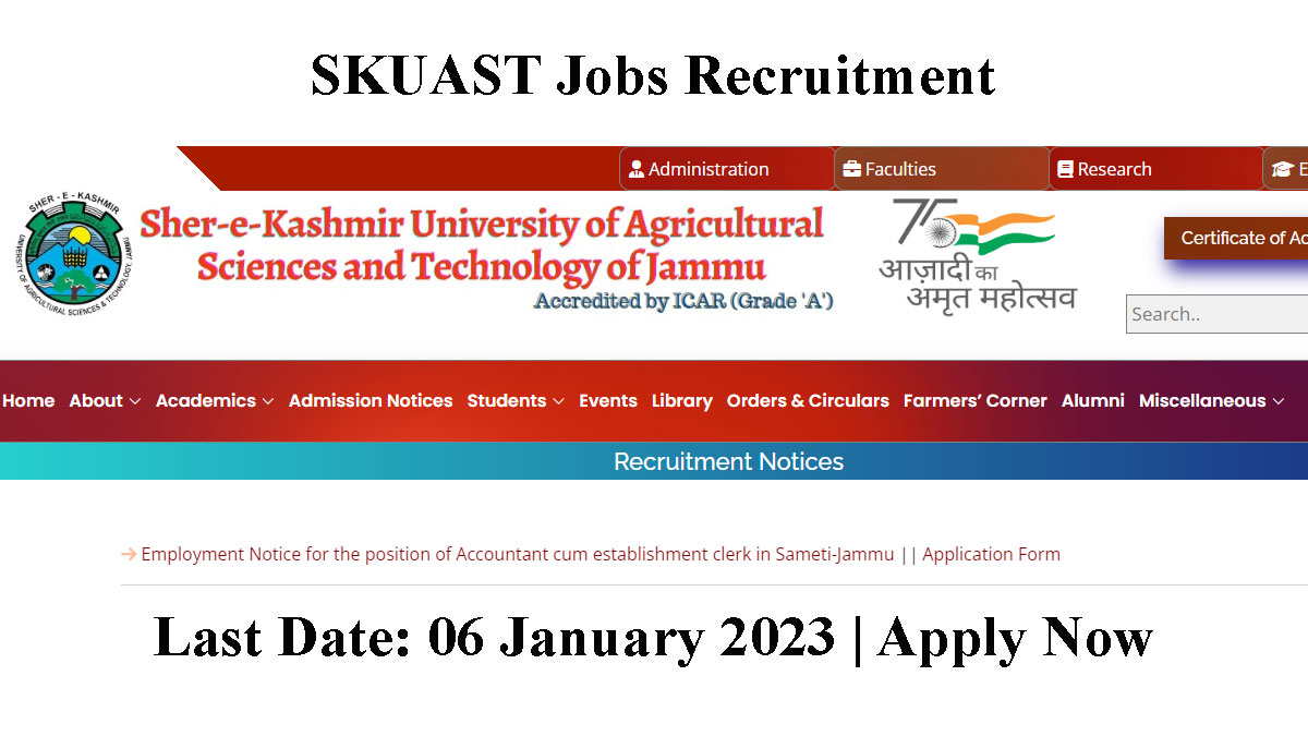 SKUAST Jammu Recruitment for Accountant cum Clerk Vacancy