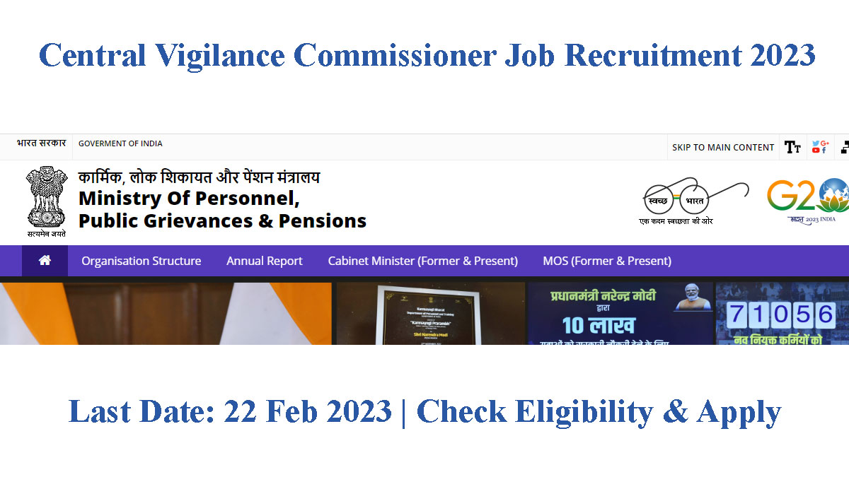 Central Vigilance Commissioner Job Recruitment 2023