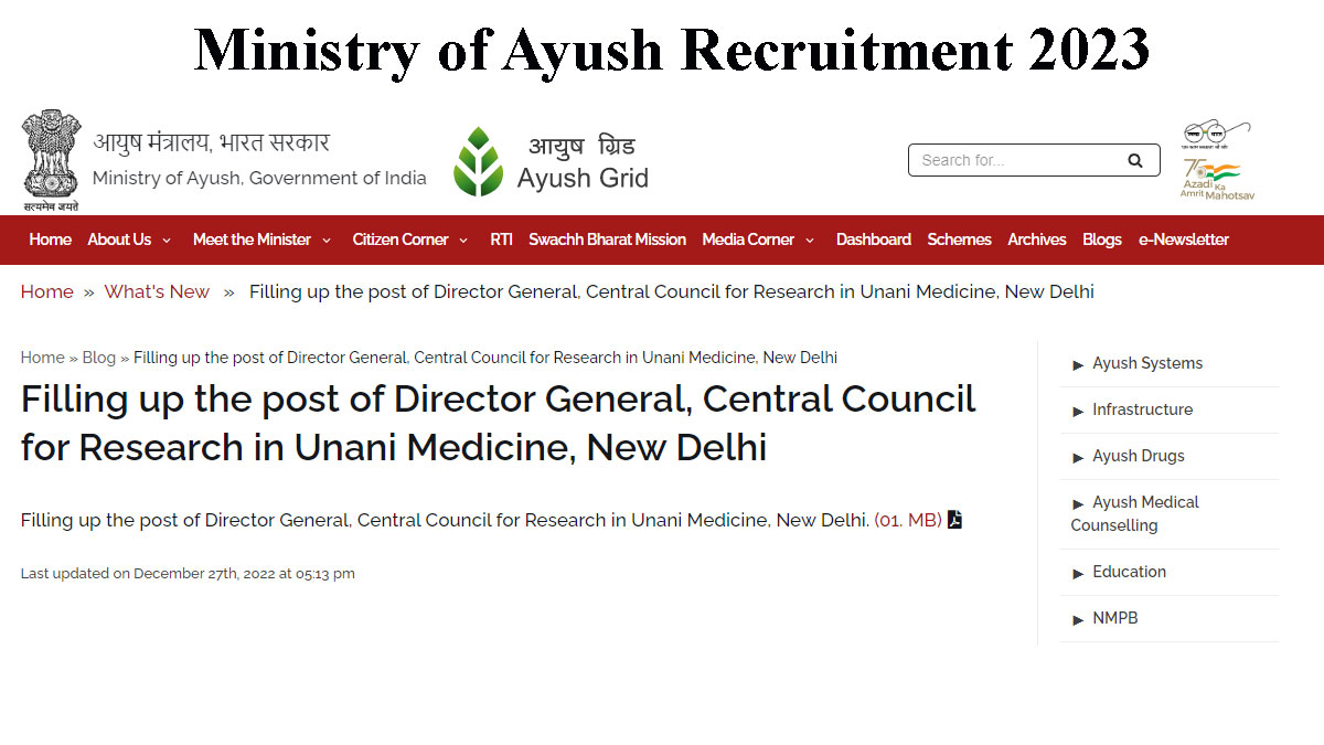 Ministry of Ayush Recruitment 2023