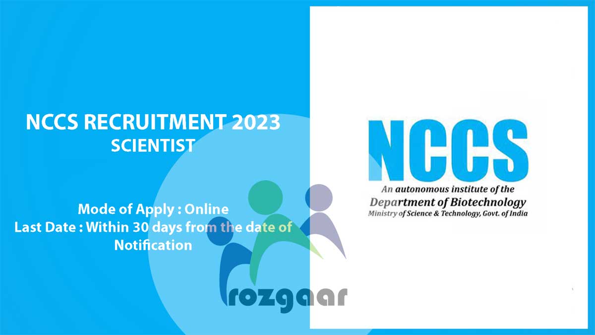 NCCS Recruitment Notification 2023