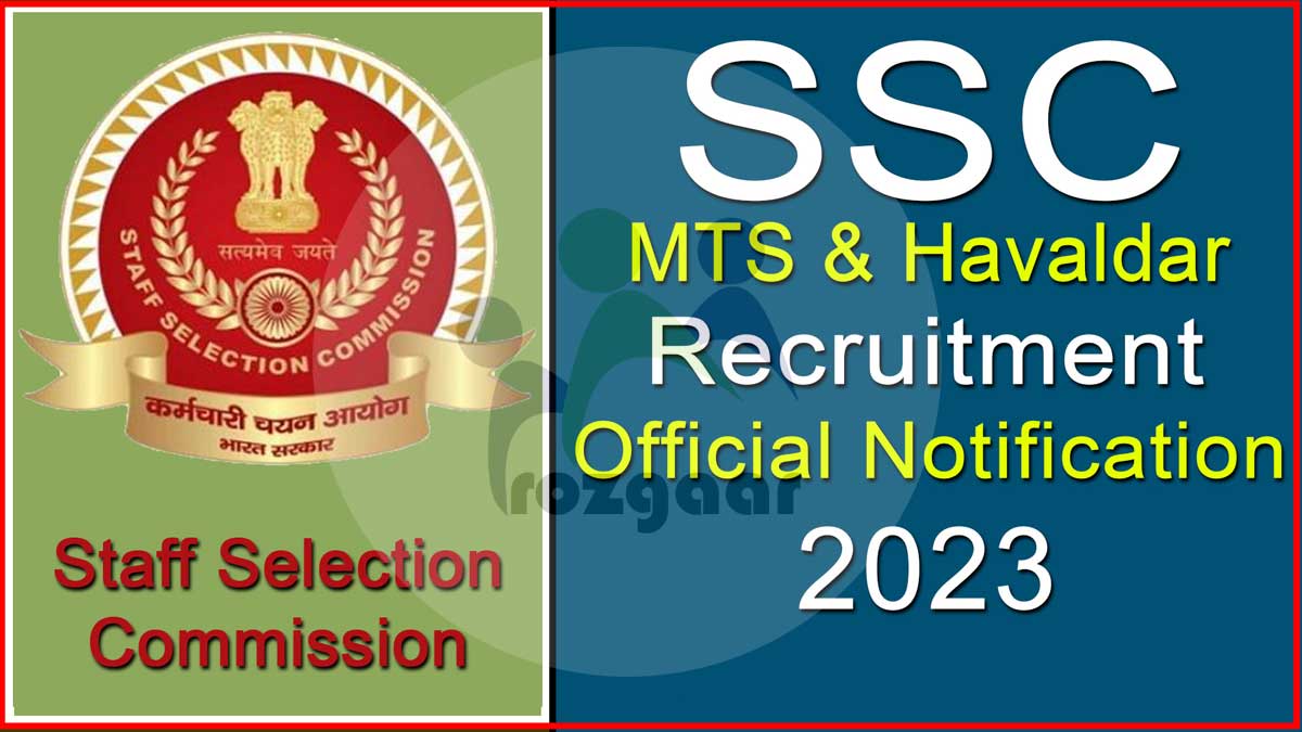 SSC MTS & Havaldar 2022 Online Form