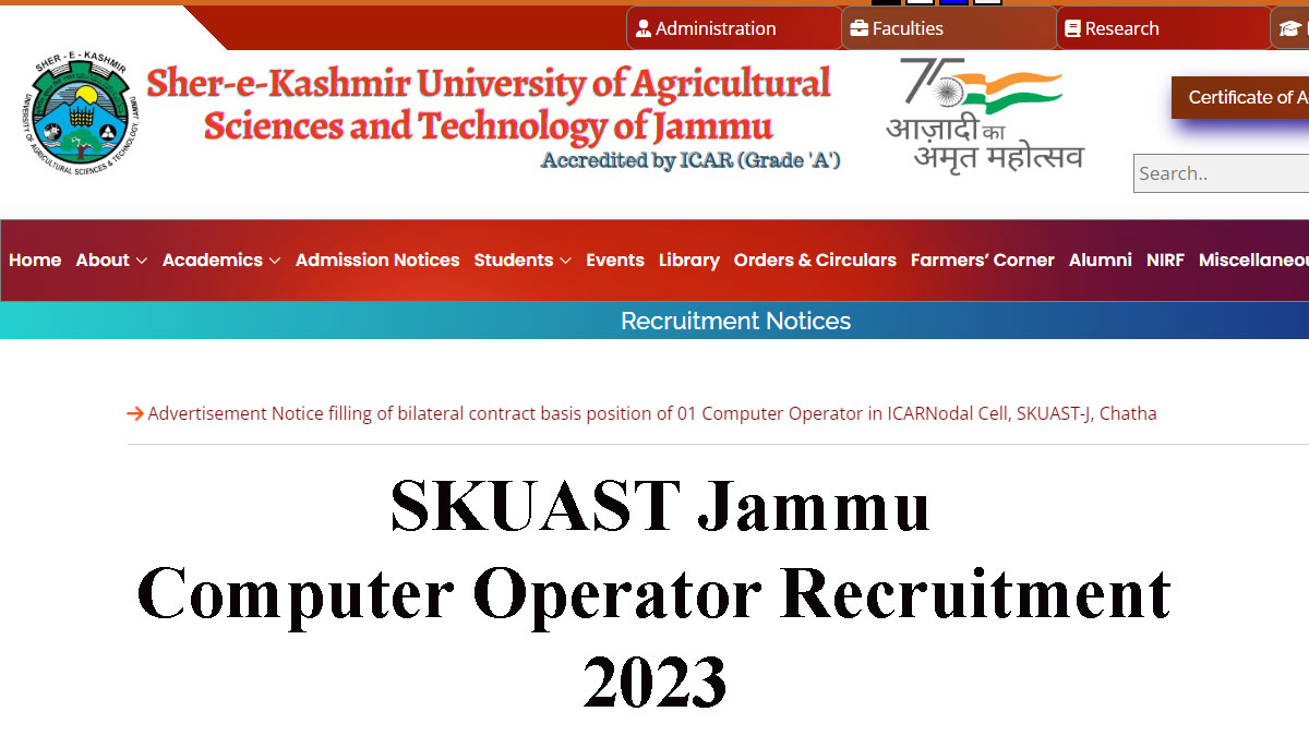 SKUAST Jammu Computer Operator Recruitment