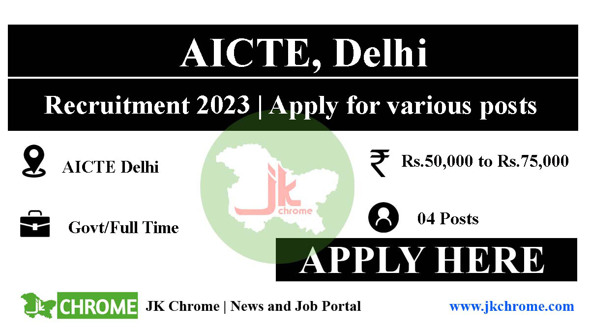 AICTE Job Recruitment 2023 | Salary: Rs.50,000 to Rs.75,000