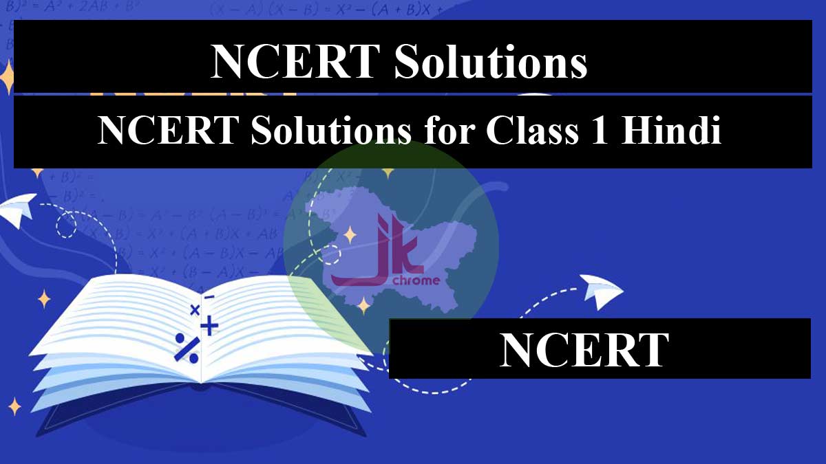 NCERT Solutions for Class 1 Hindi रिमझिम