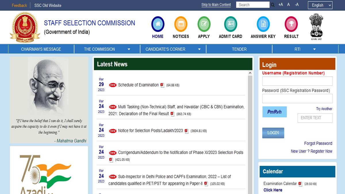 SSC CHSL 2023 Result: Answer Key awaited at ssc.nic.in | Steps to Follow