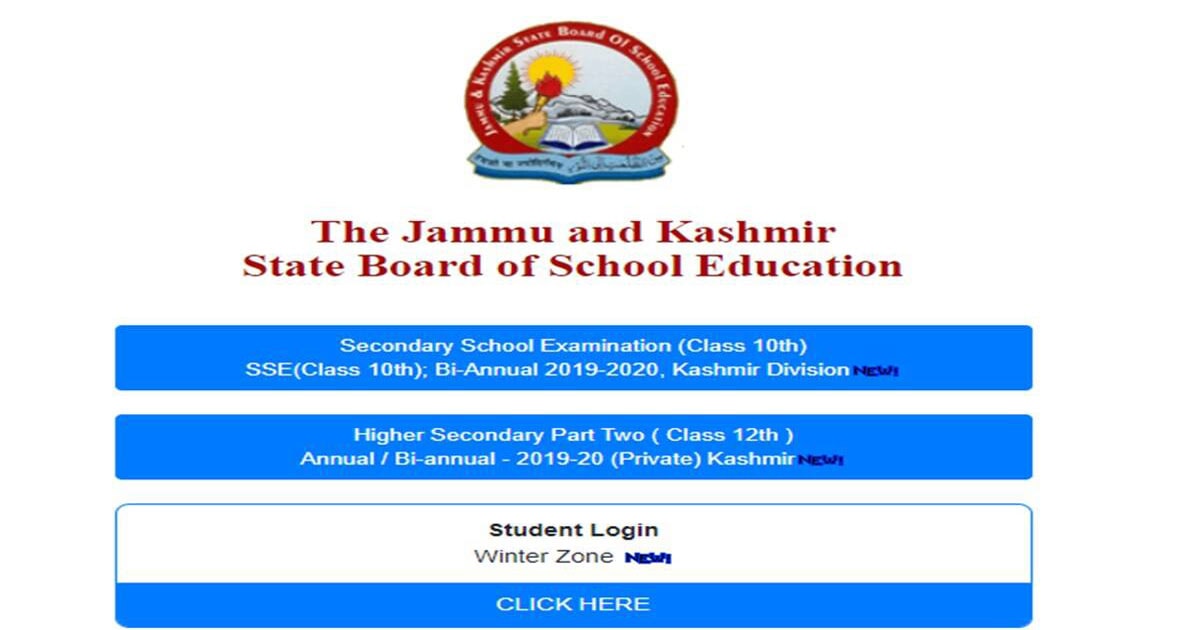 JKBOSE Class 10th result to be declared shortly: Official
