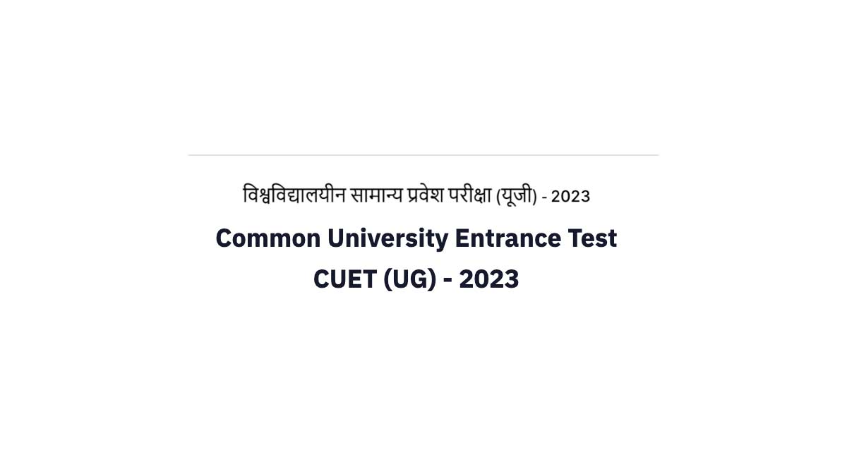 CUET UG result 2023 declared, Check Here How to Download Result