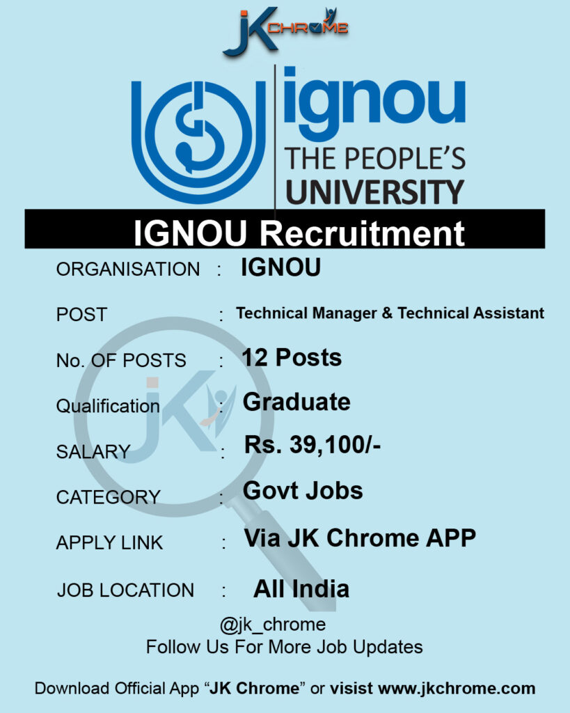 IGNOU Recruitment 1