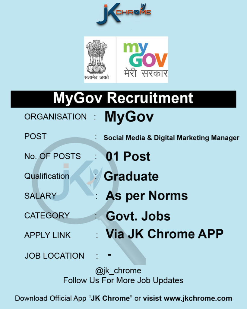 MyGov Recruitment 1