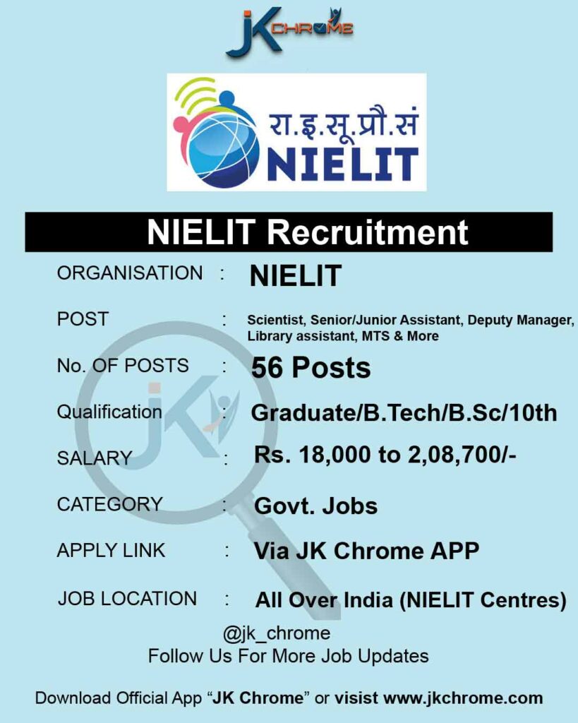 NIELIT Delhi Recruitment 1