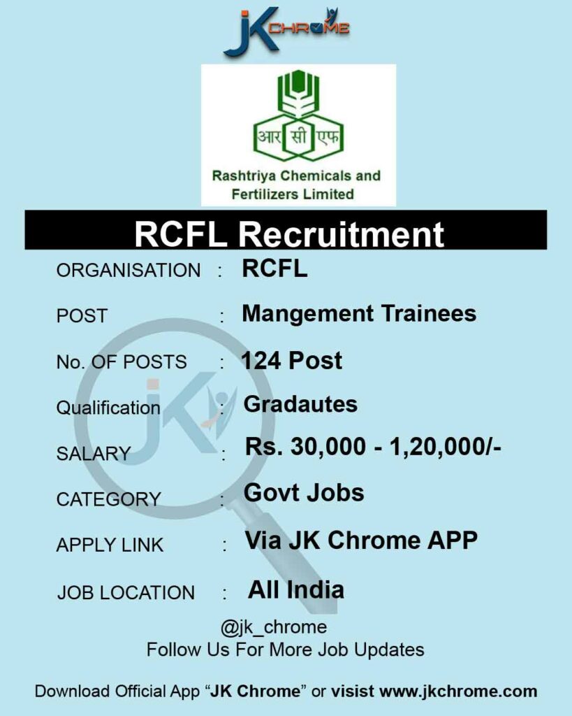 RCF Officers Recruitment 2023, 124 Vacancies
