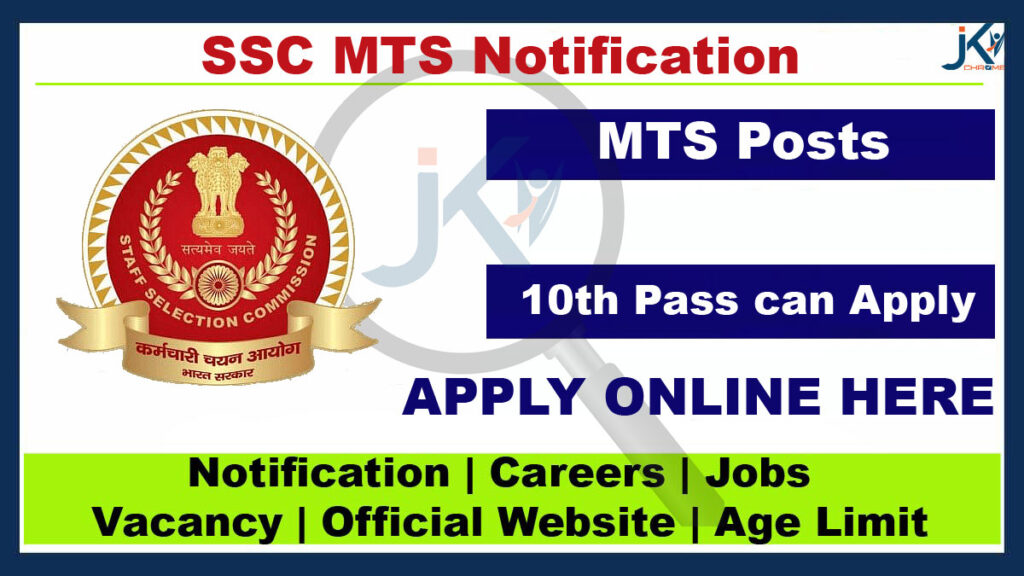 SSC MTS Notification