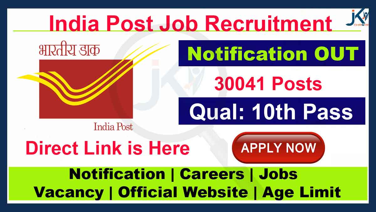 India Post Recruitment 2023, 30041 GDS Posts for 10th pass