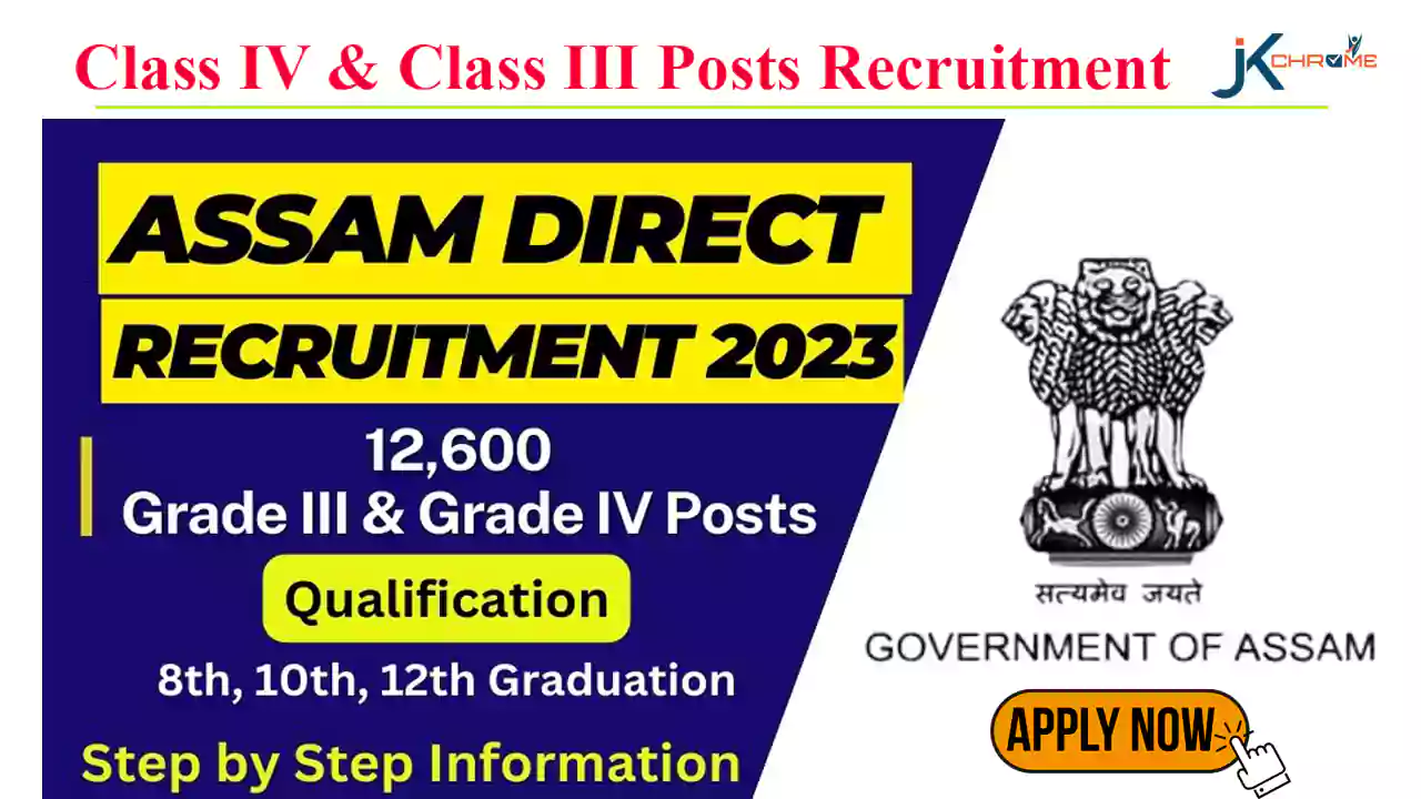 Assam SLRC Recruitment 2023, Apply for 12,600 Grade 3, 4 Posts