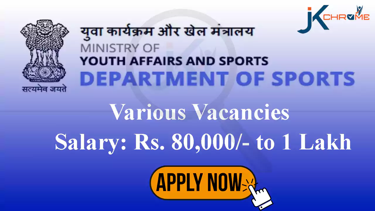 Ministry of Youth Affairs and Sports Recruitment