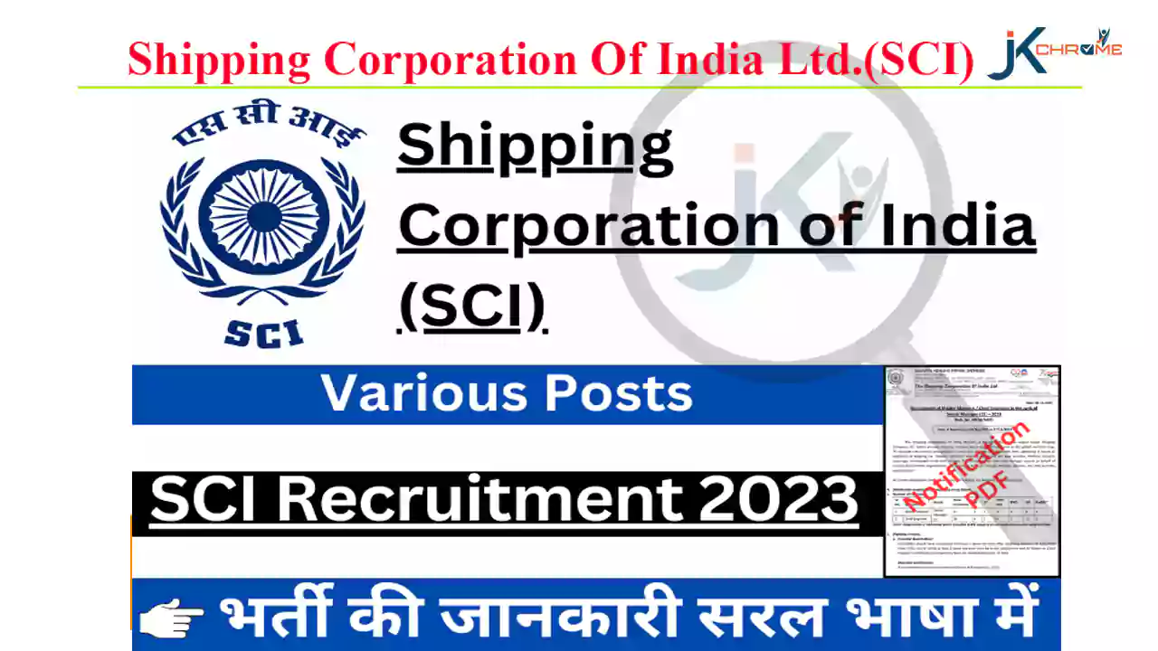 SCI Master Mariner, Chief Engineer Jobs Notification 2023 for 43 Posts, Salary 2.2 Lakh