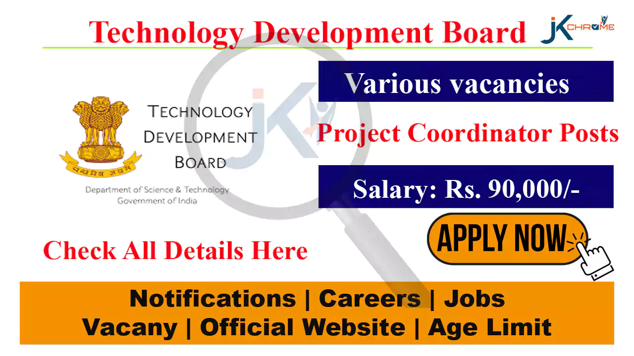 Technology Development Board Project Coordinator Jobs Vacancy Notice
