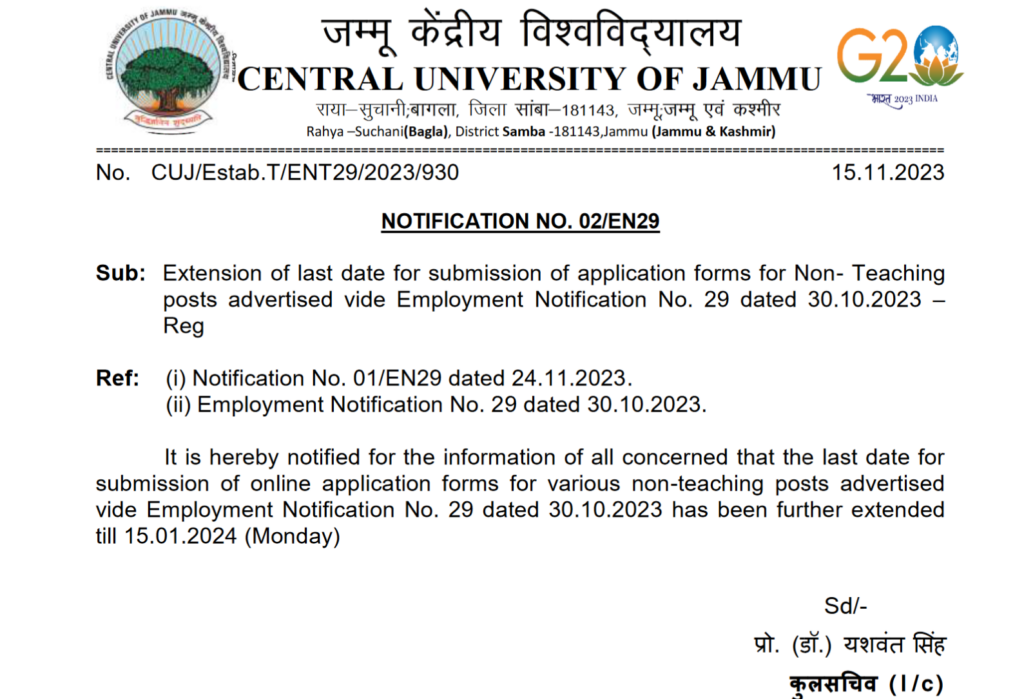 Central University Jammu Non-Teaching Recruitment, Last Date Extended
