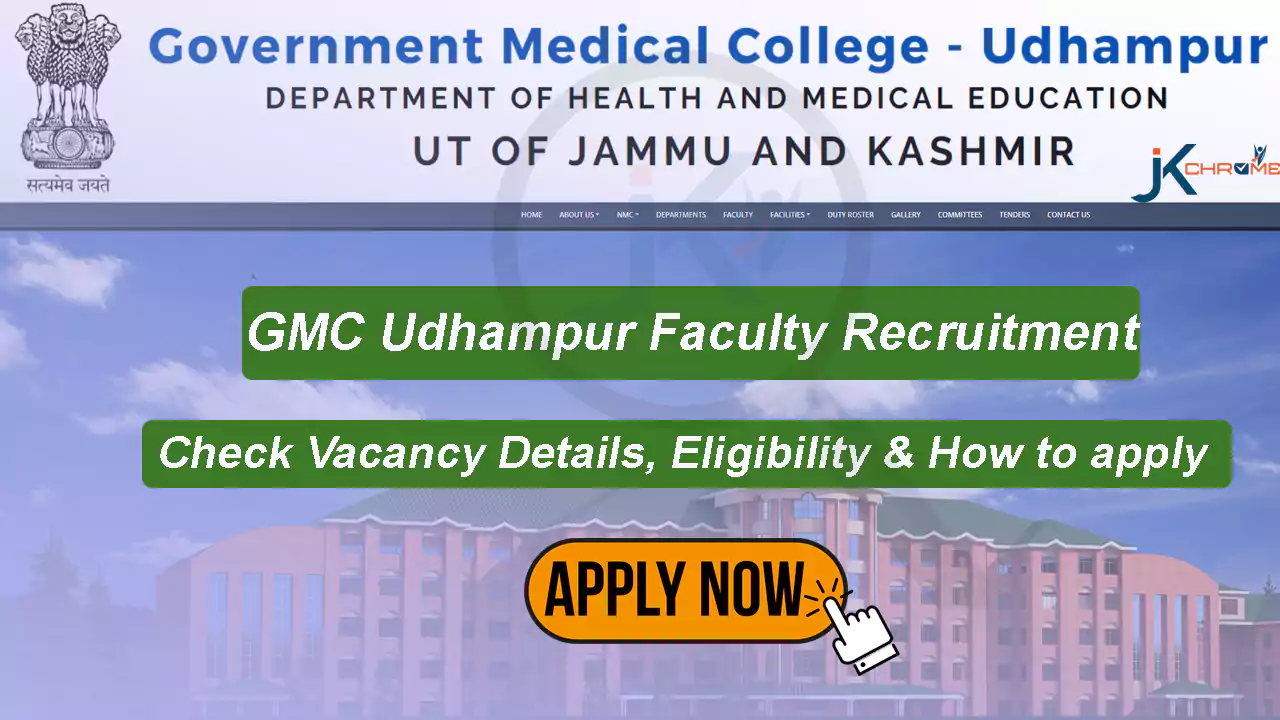 GMC Udhampur Recruitment