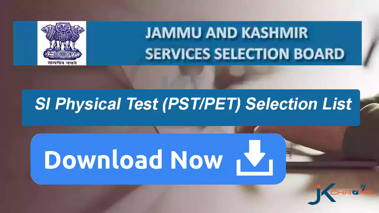 JKSSB SI Physical Test Section List result