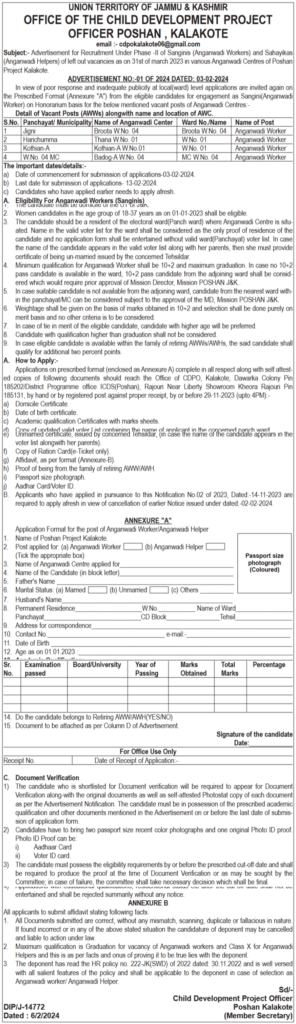 Anganwadi Worker Vacancy Recruitment 2024 in Kalakot Jammu