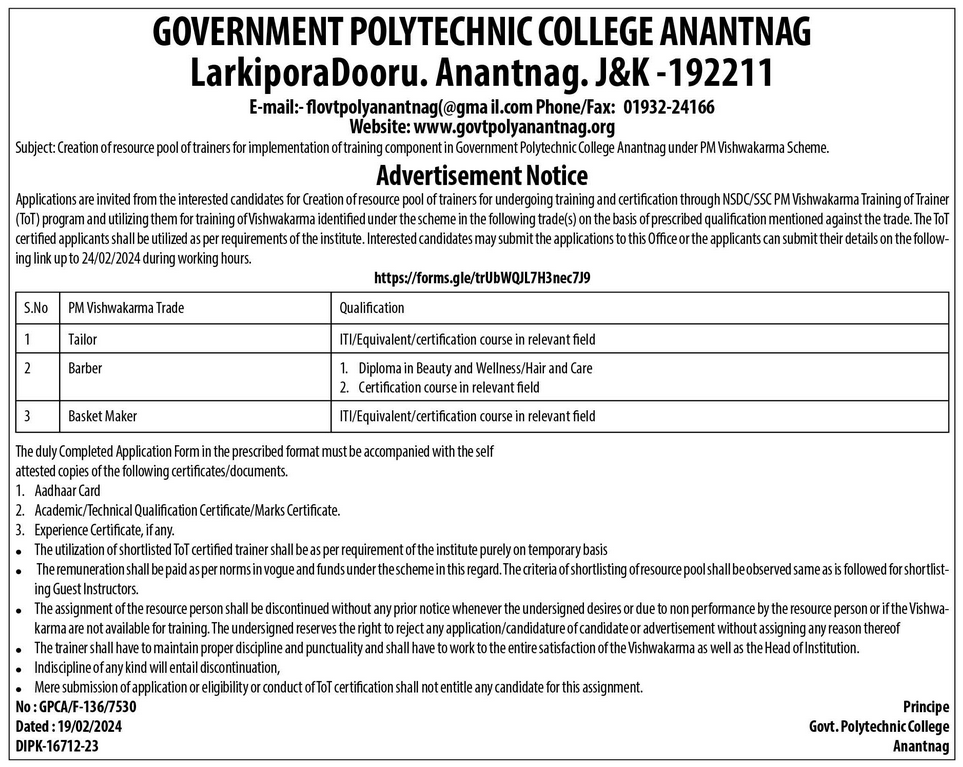 Govt Polytechnic College Anantnag Job Vacancy 2024