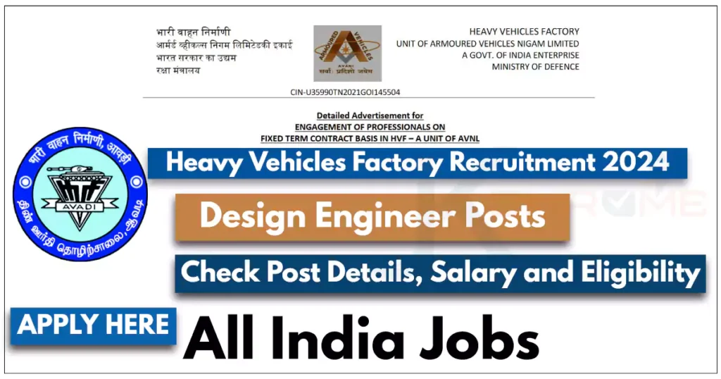 Engineer Posts — Heavy Vehicles Factory Recruitment 2024