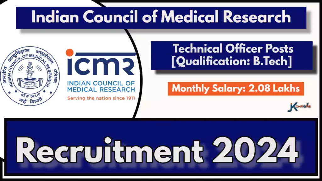 Technical Officer — ICMR Recruitment 2024