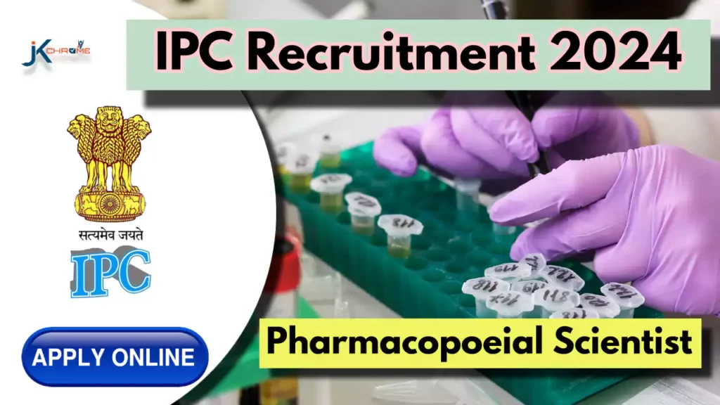 IPC Recruitment 2024