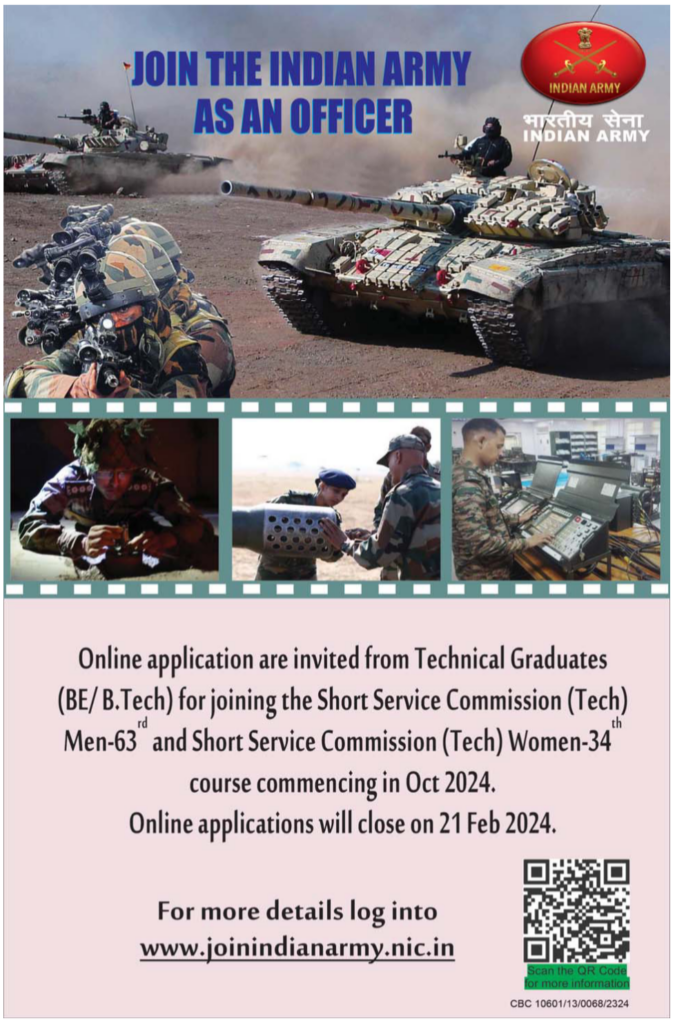 Indian Army Tech Officers Posts Vacancy 2024