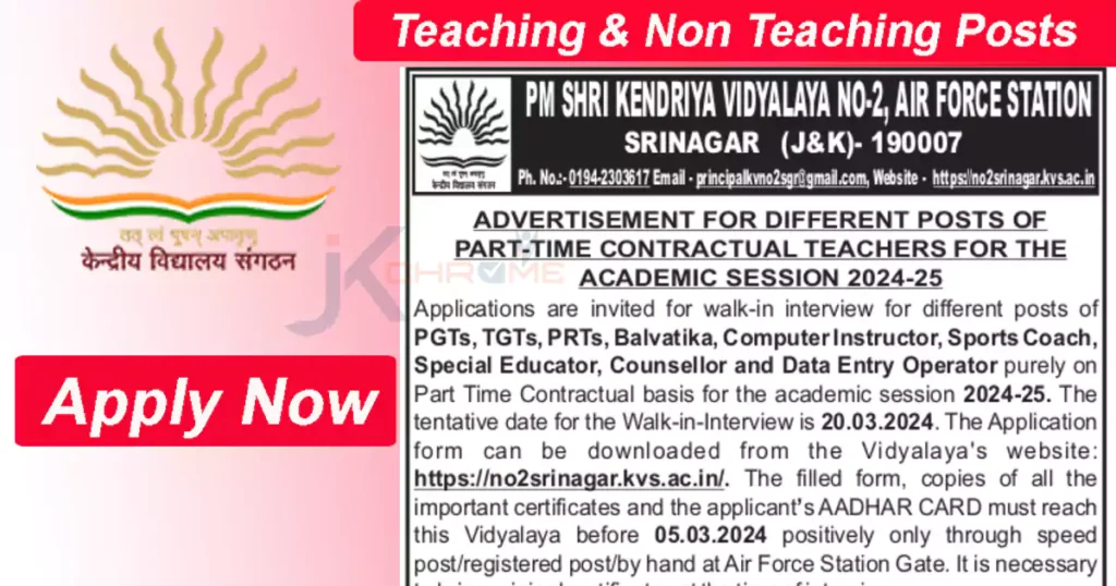 PM Shri Kendriya Vidyalaya No.2 Air Force Station Srinagar Job Vacancies