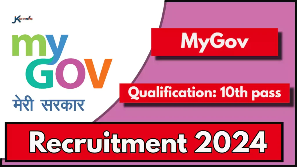 Housekeeping Staff Vacancy at MyGov