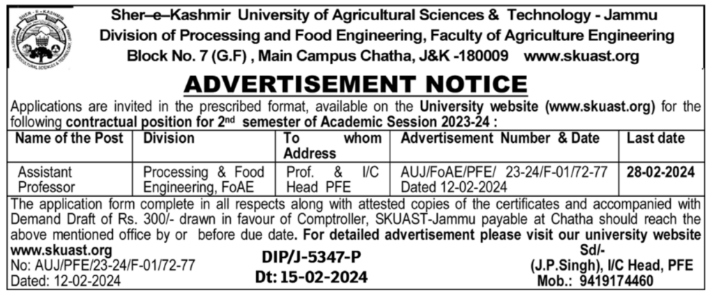 SUAST Jammu Assistant Professor Vacancy 2024