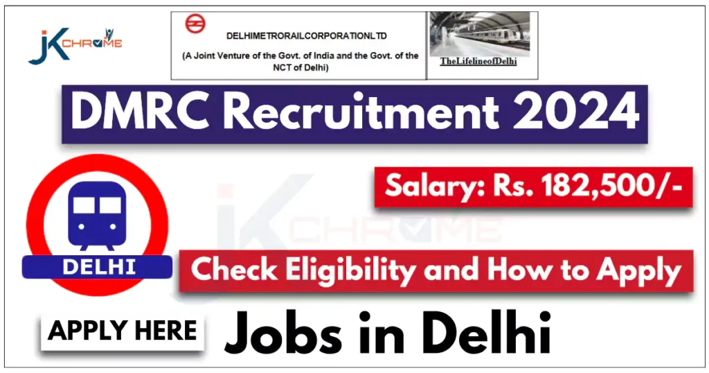 DMRC Recruitment 2024