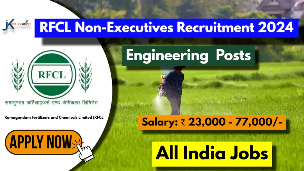 RFCL Non-Executives Recruitment 2024