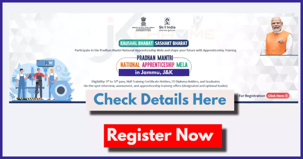 Pradhan Mantri National Apprenticeship Mela in J&K