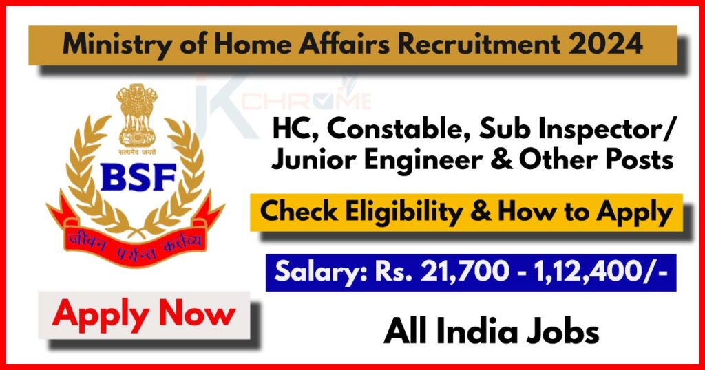 Ministry of Home Affairs Recruitment 2024 Notification Out