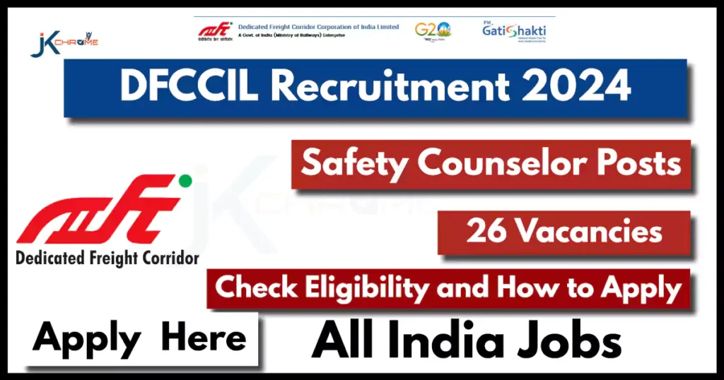 DFCCIL Recruitment 2024 Notification PDF