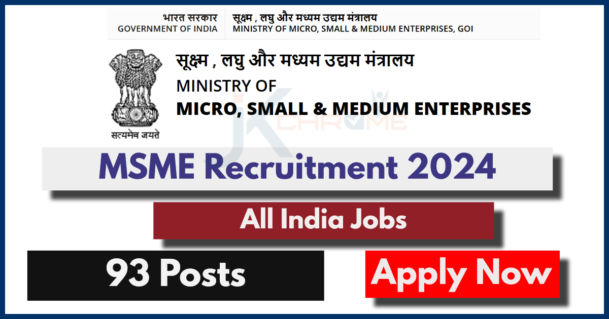 MSME Young Professionals Recruitment 2024