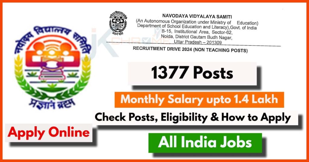 NVS Recruitment 2024