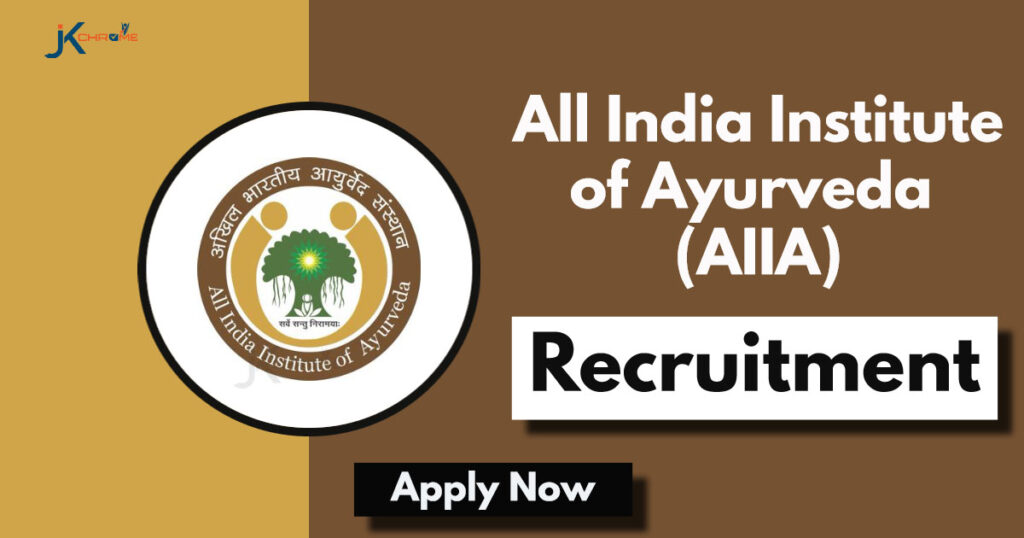 AIIA Recruitment