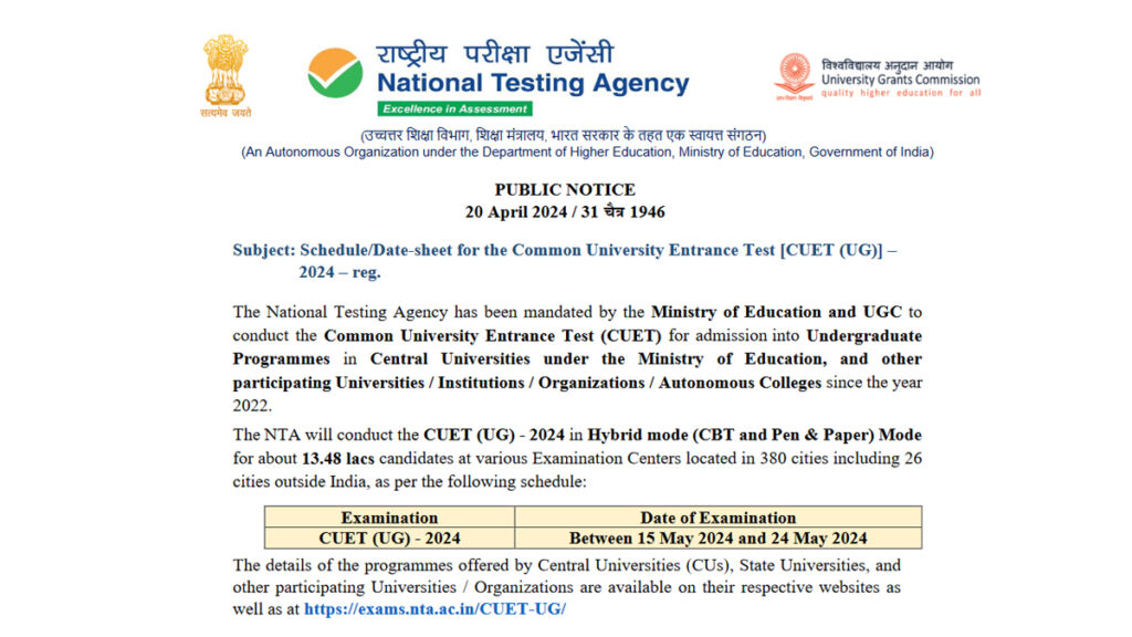 CUET UG 2024 Schedule: NTA CUET Datesheet Out, Download Timetable Here