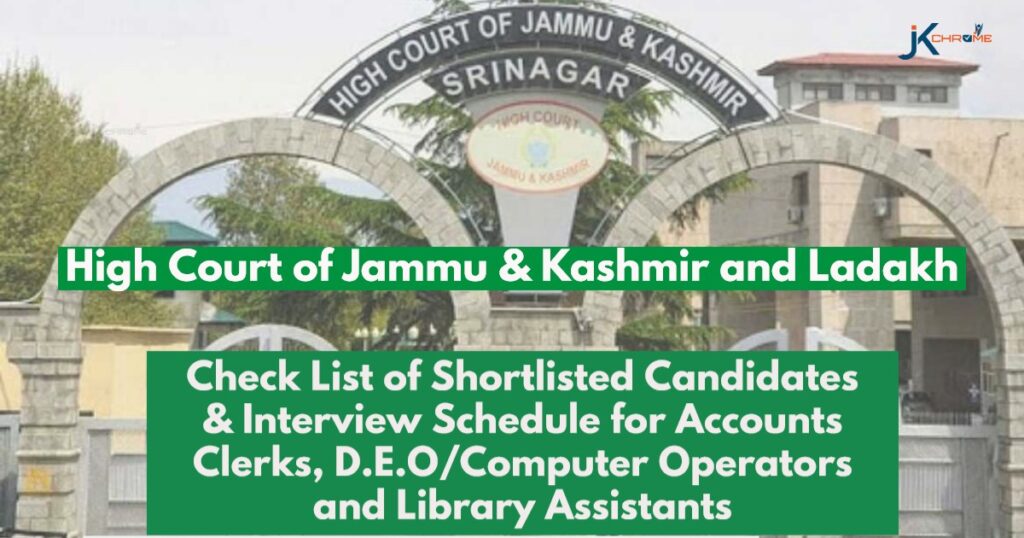 J&K High Court Interview Notice